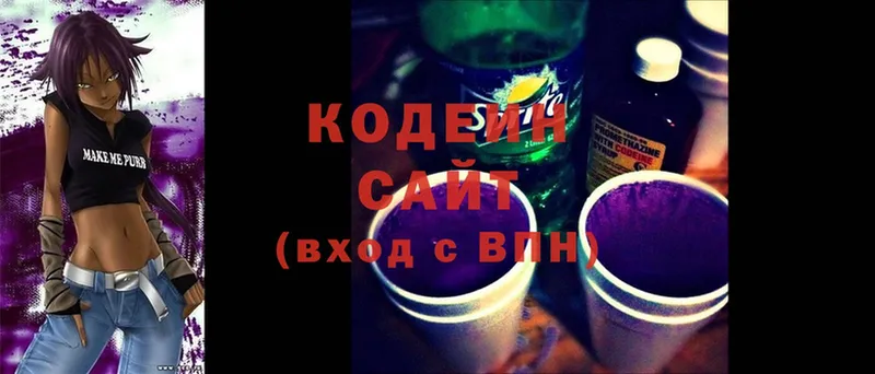 Codein Purple Drank  как найти наркотики  Ртищево 